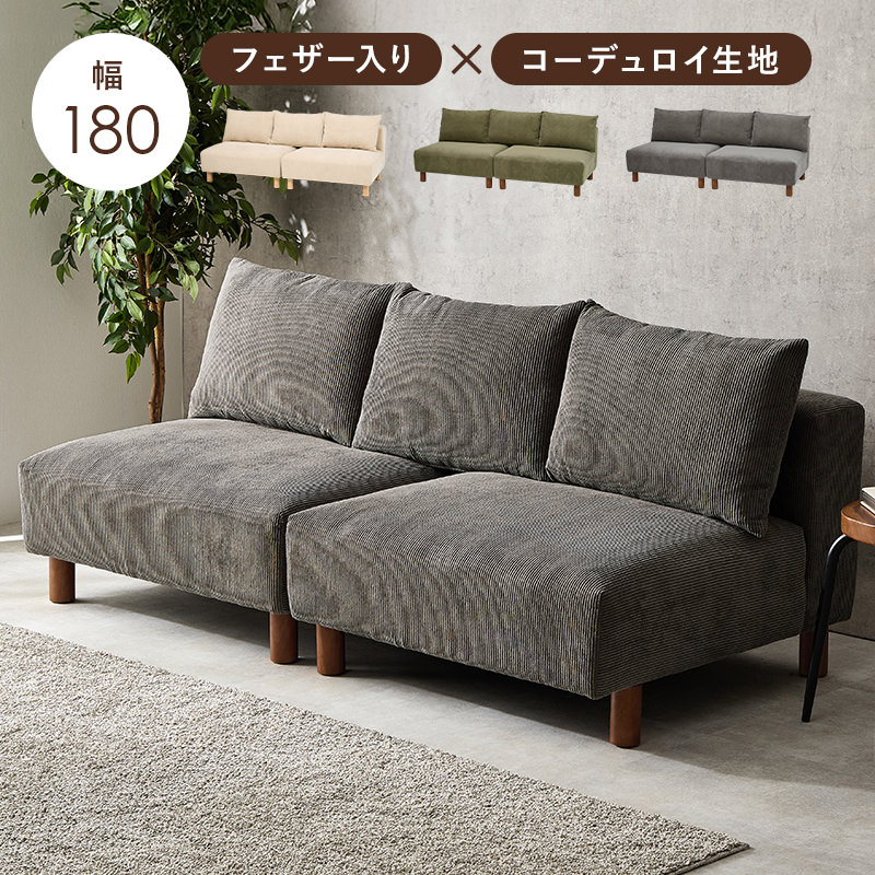 ソファーベッド ソファ コーデュロイ ダークグレー 北欧風 新品 【公式